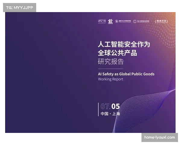 体育赛事作为全球公共产品在应对人类共同挑战中的连接与推动作用